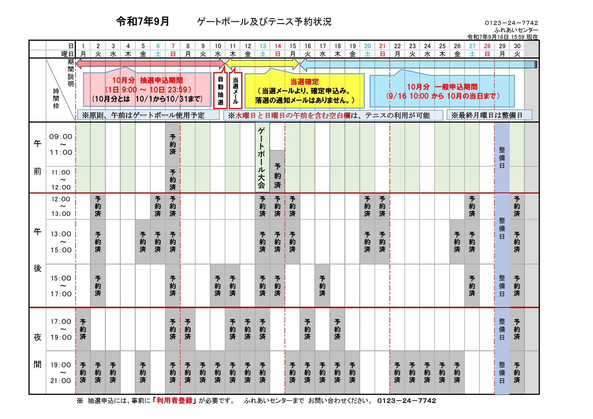 ../img/info/