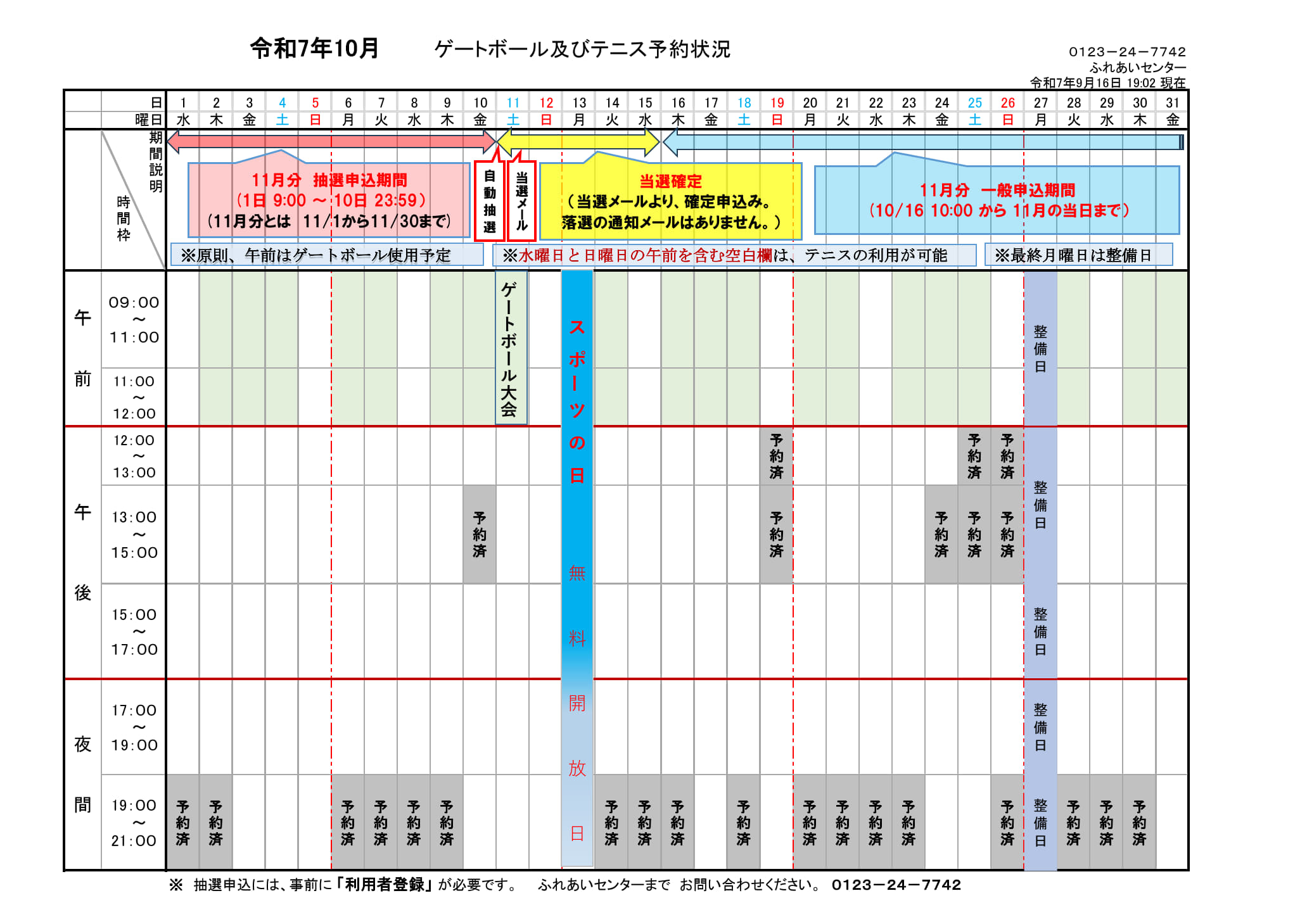 ../img/info/