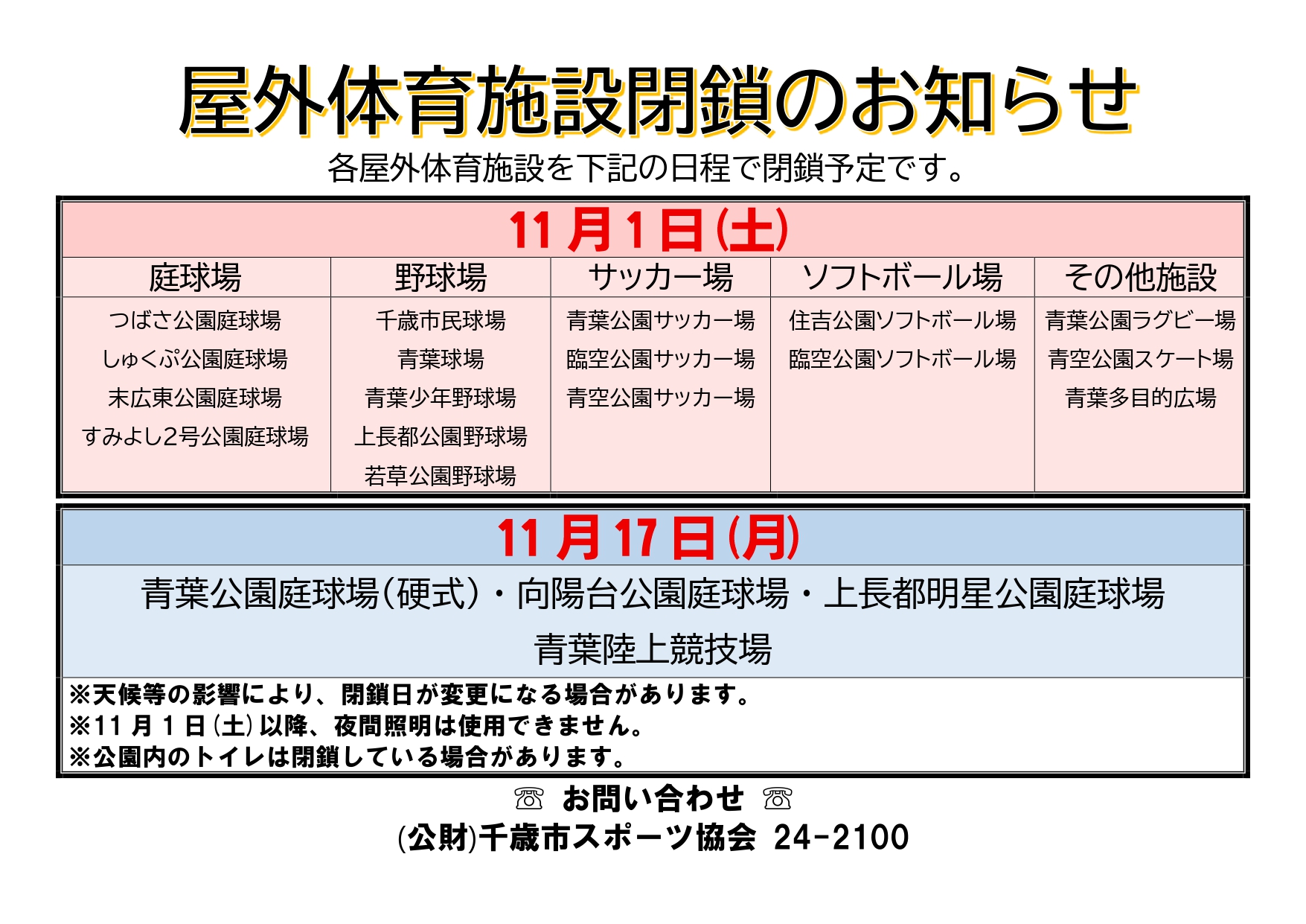 ../img/info/