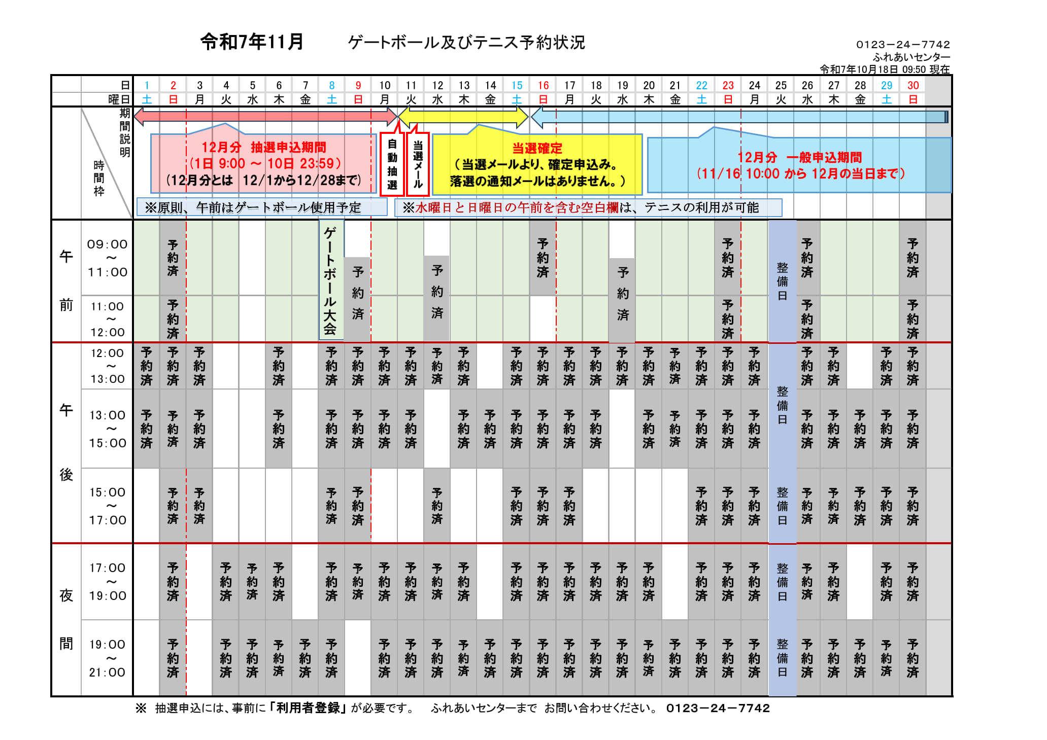 ../img/info/
