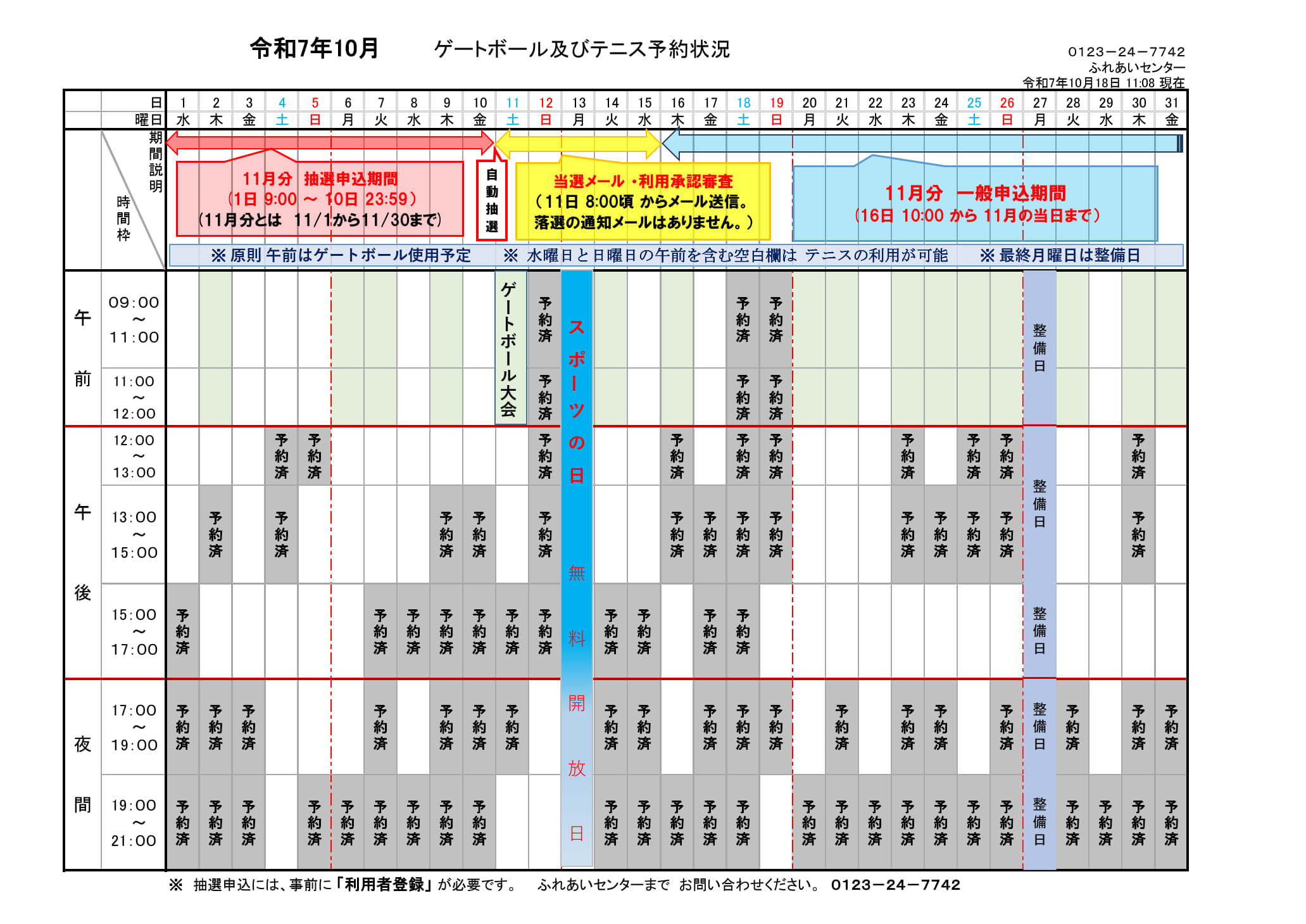 ../img/info/