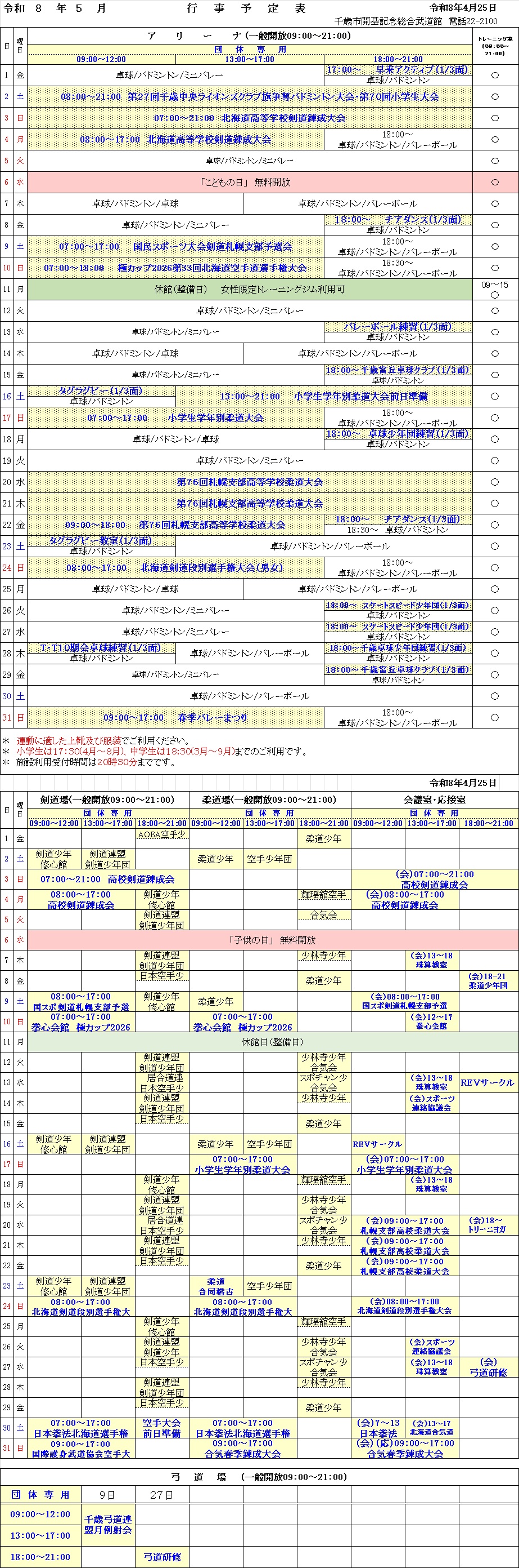 ../img/info/