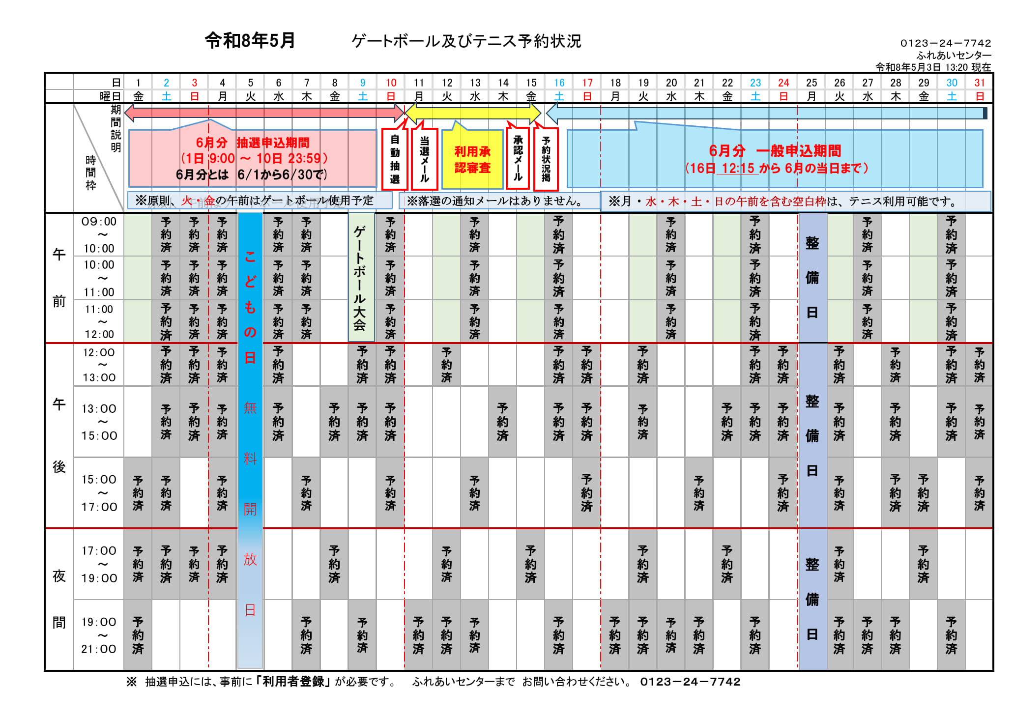 ../img/info/