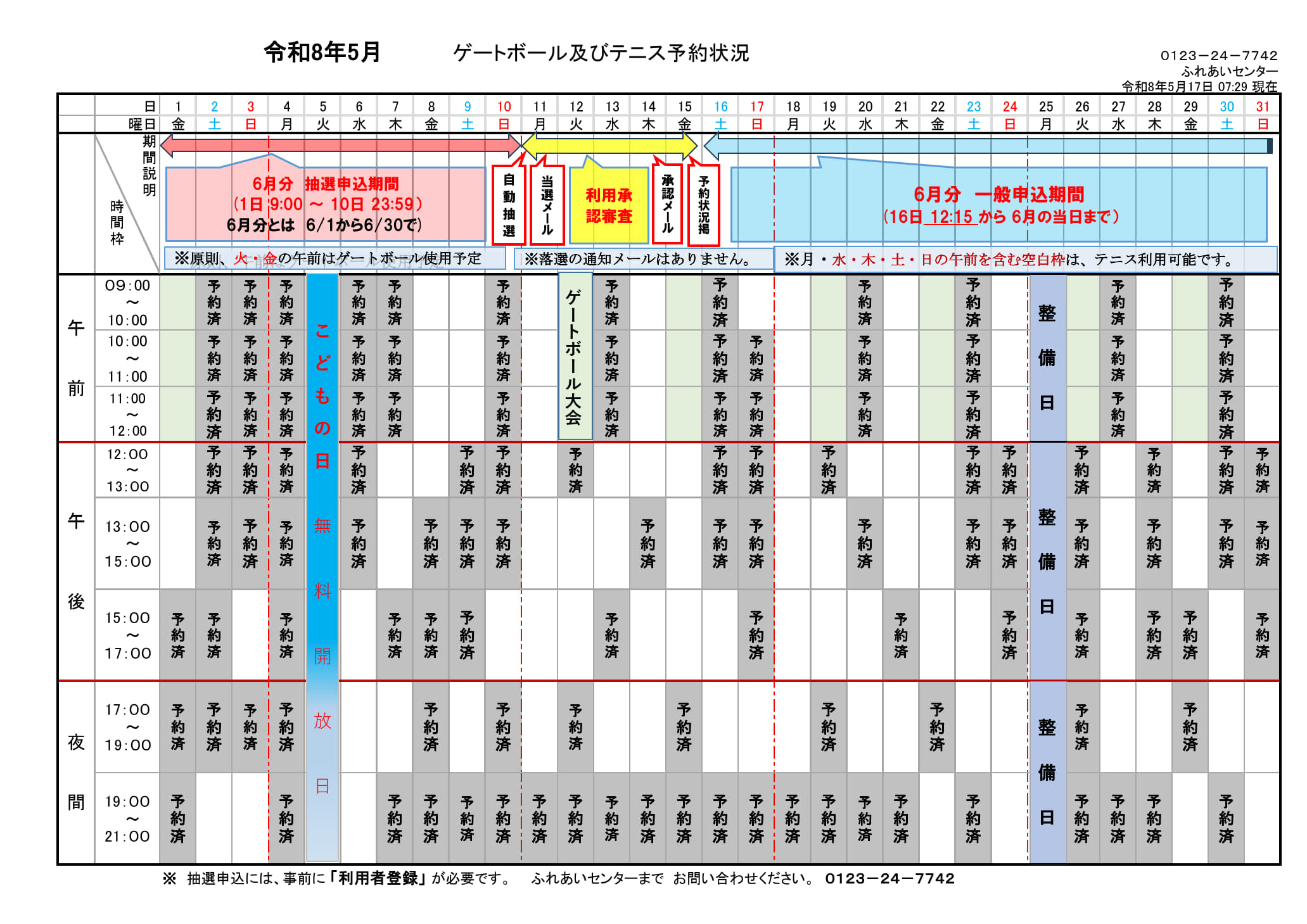 ../img/info/