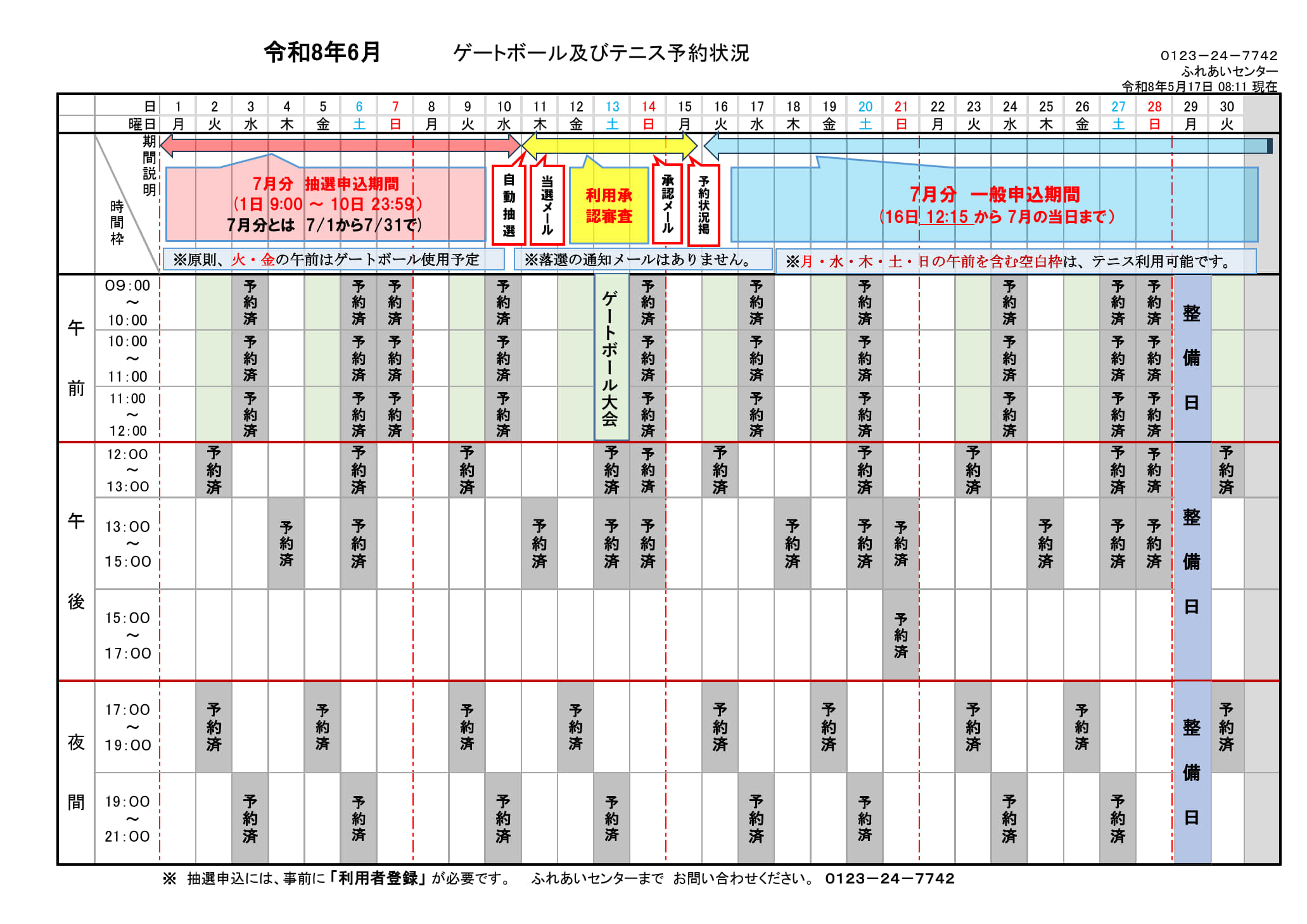 ../img/info/