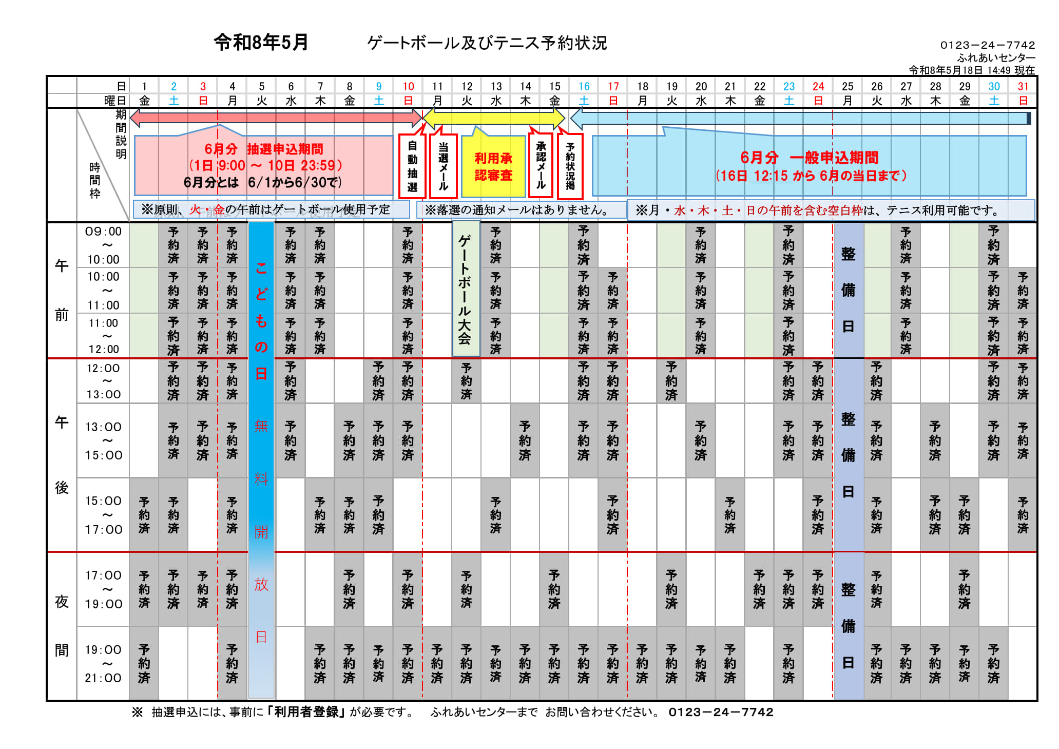 ../img/info/