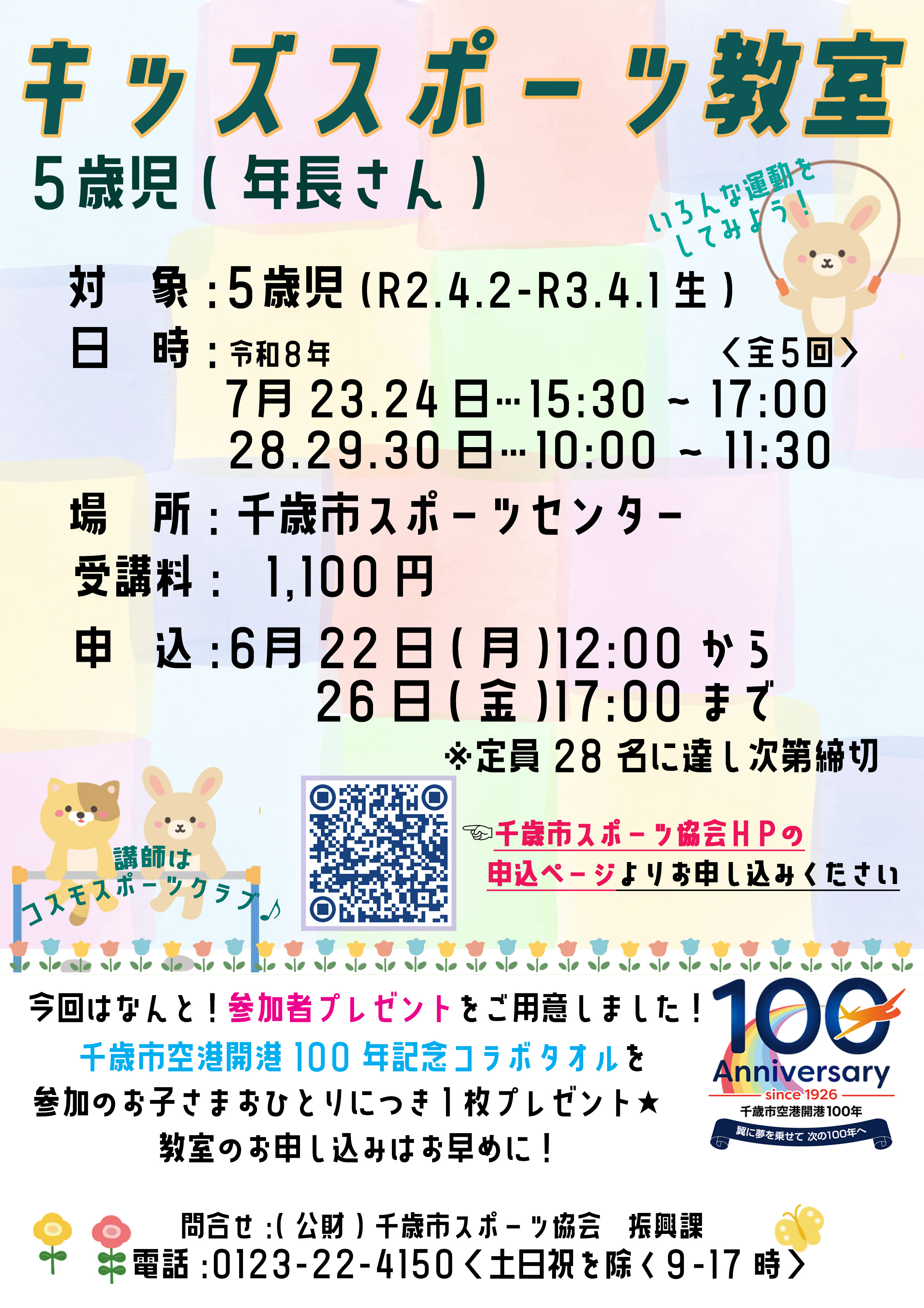 ../img/info/