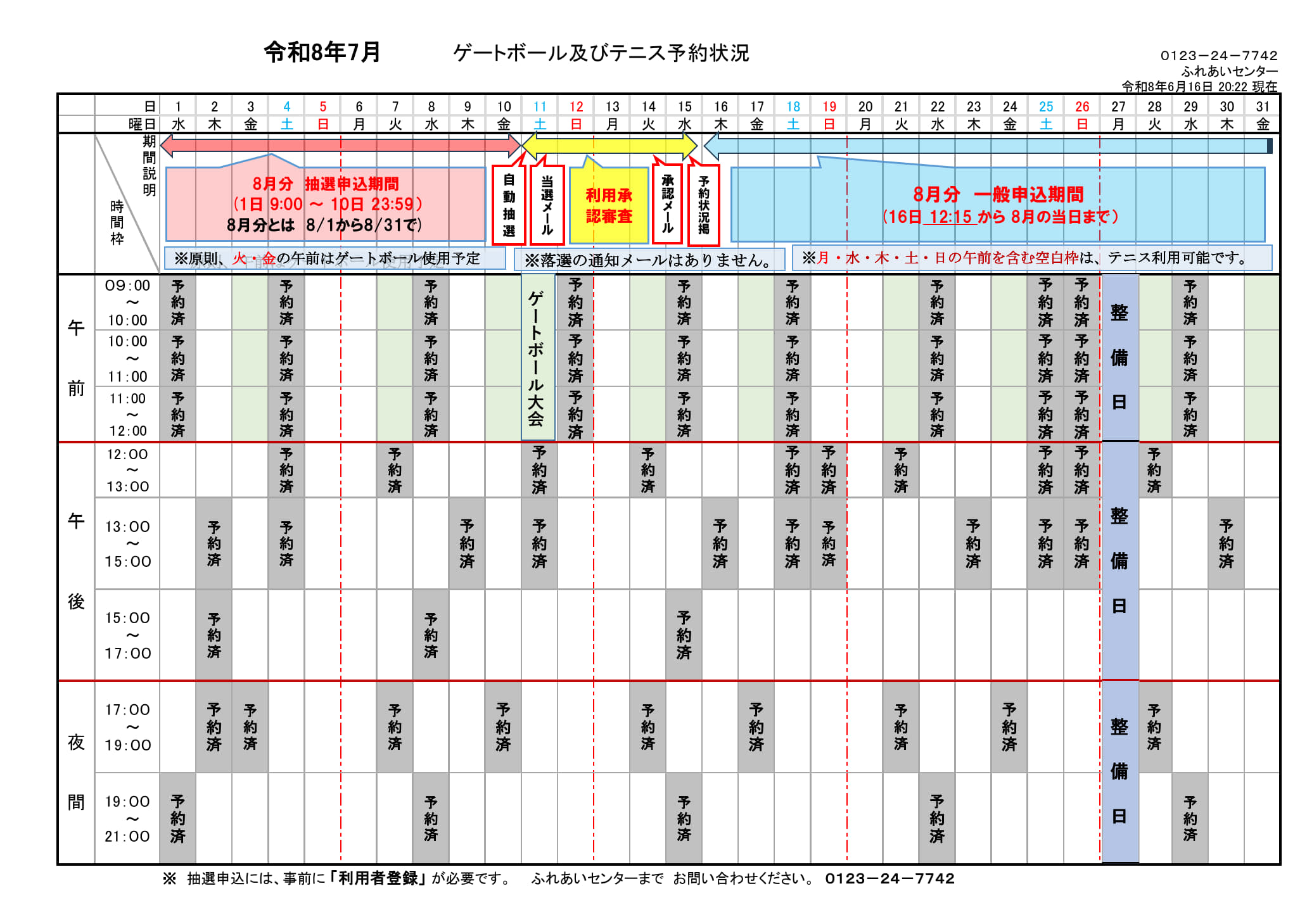 ../img/info/