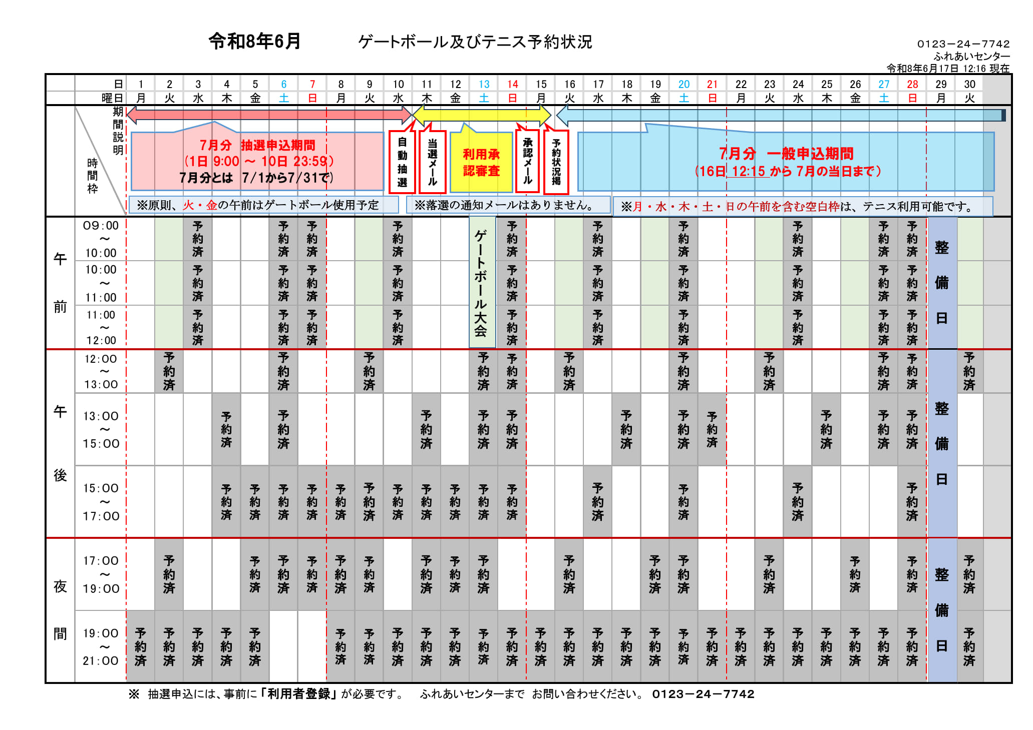 ../img/info/