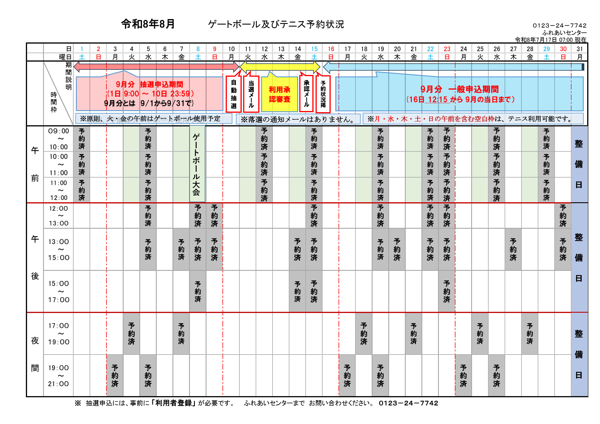../img/info/