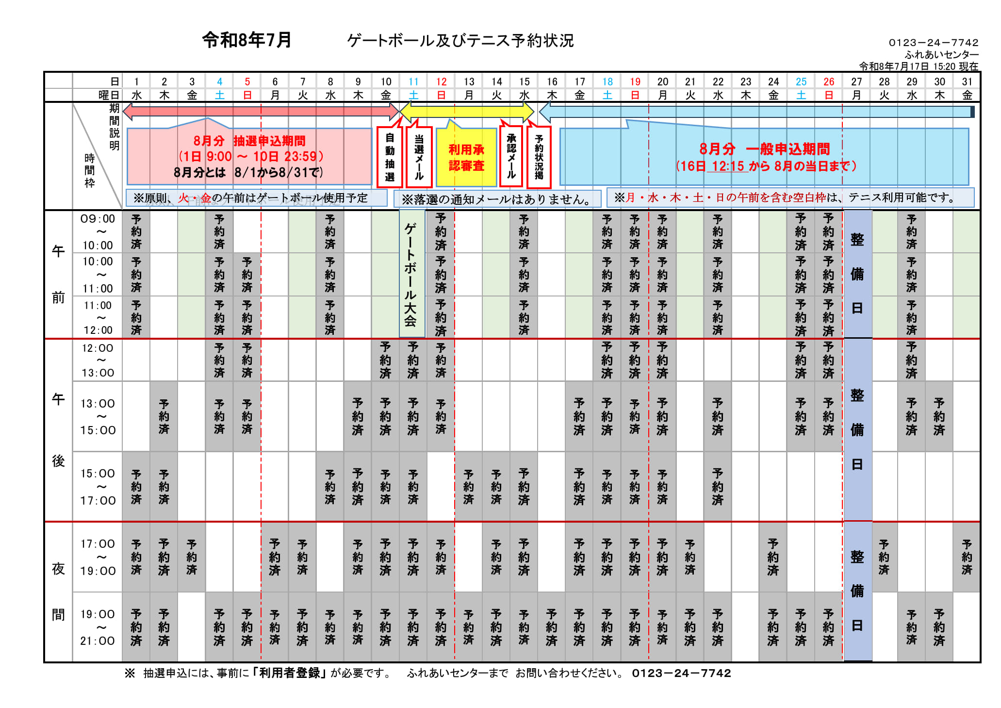 ../img/info/