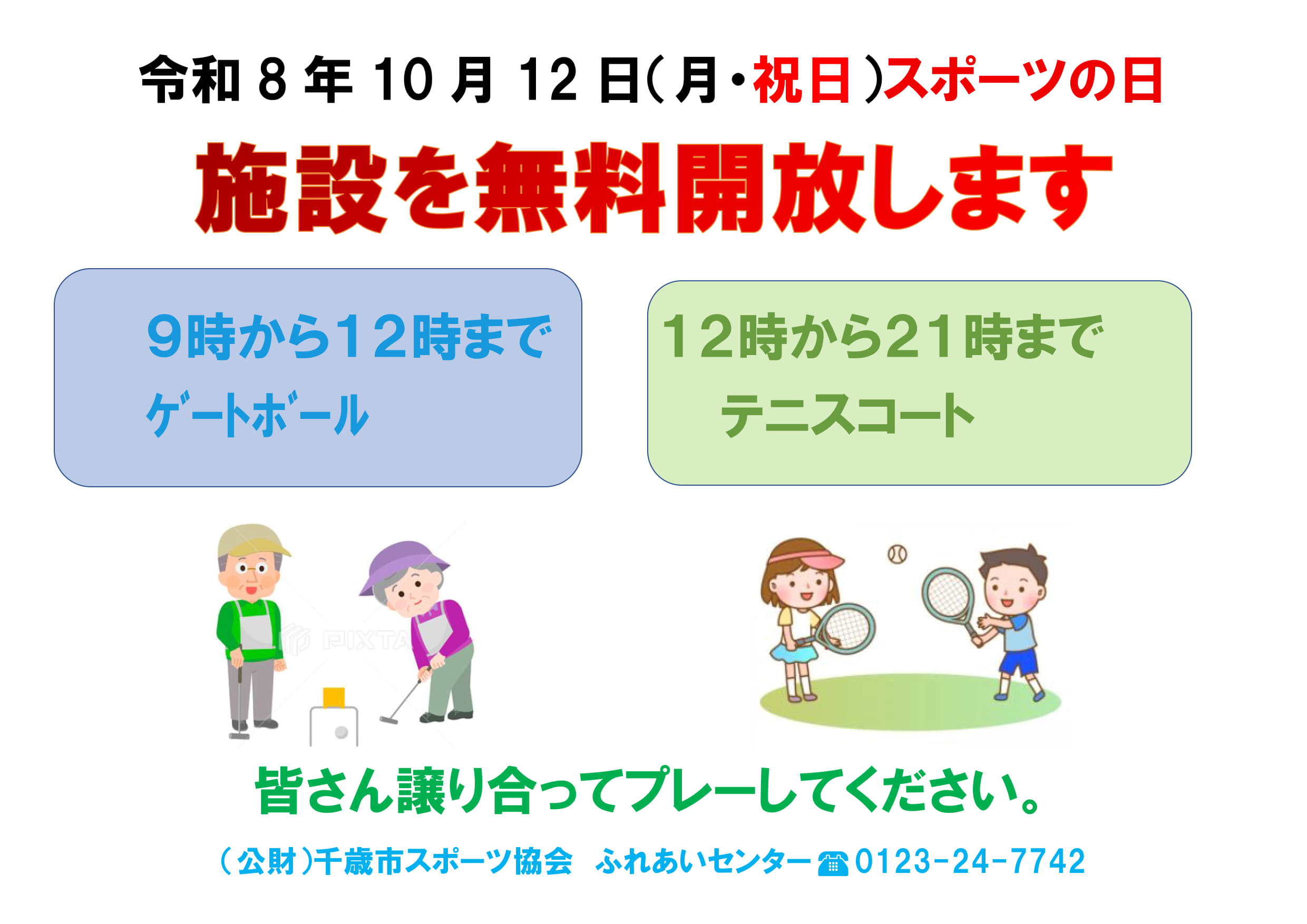 ../img/info/