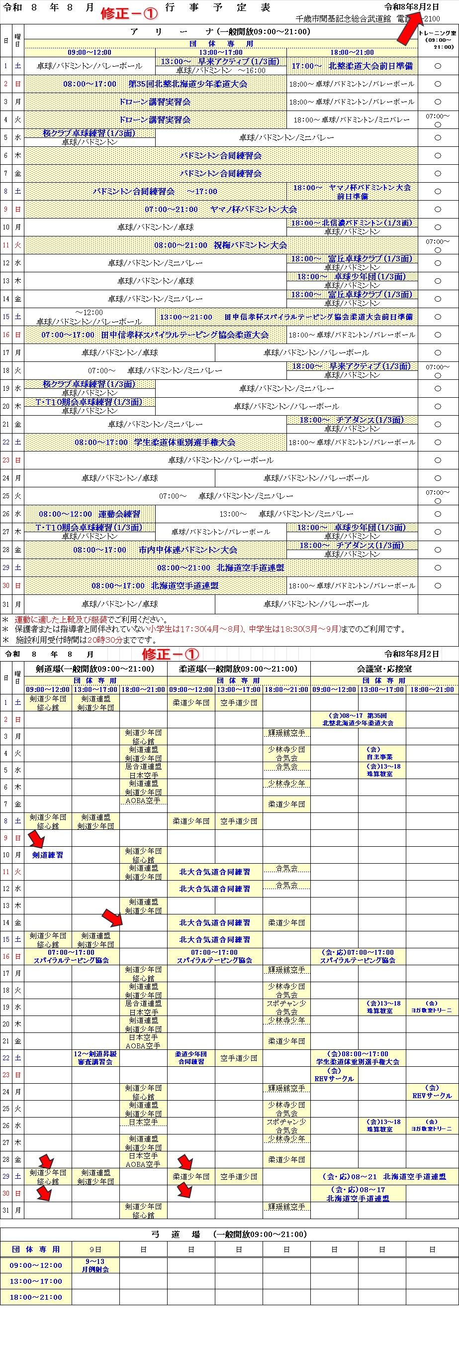 ../img/info/