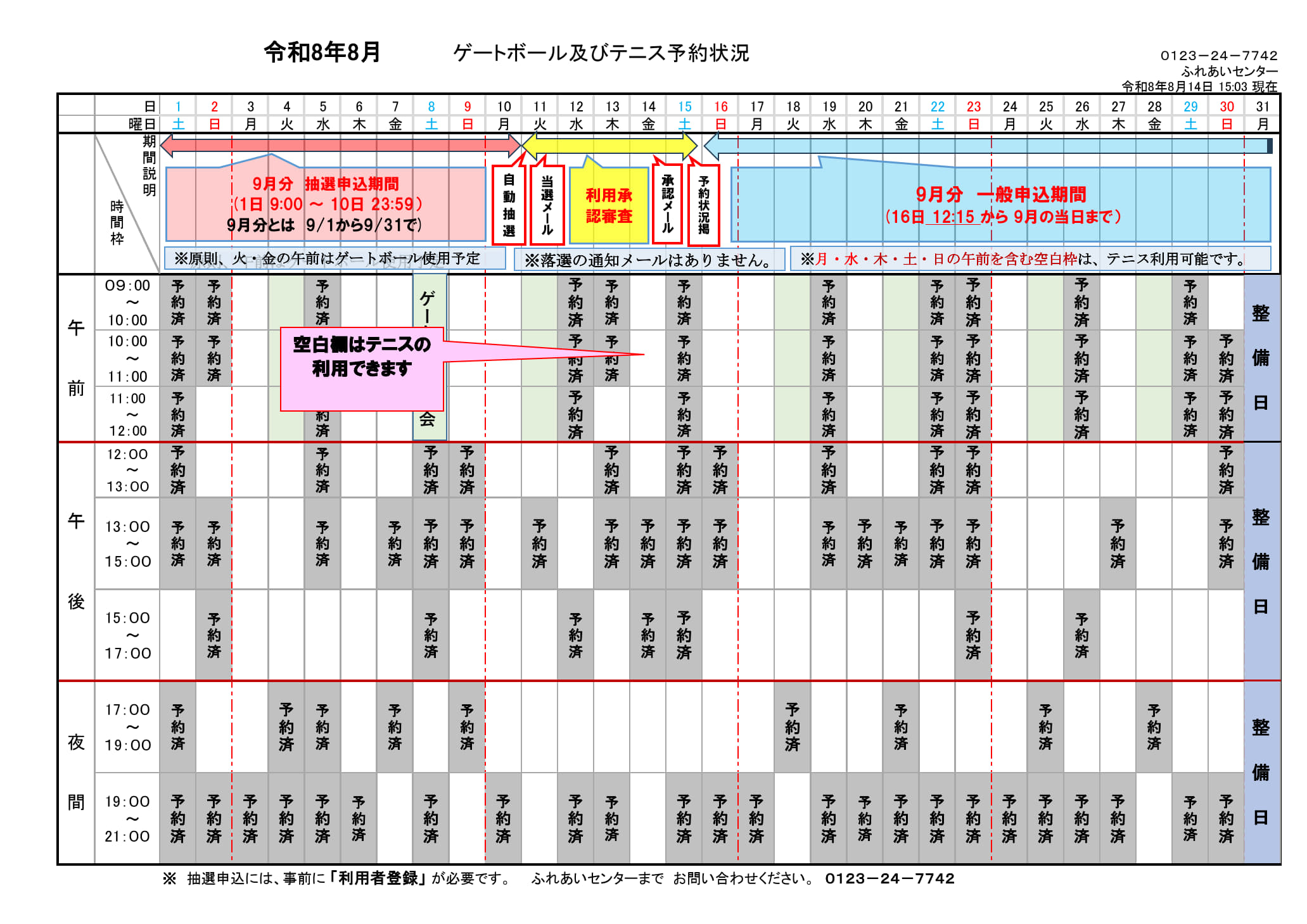 ../img/info/