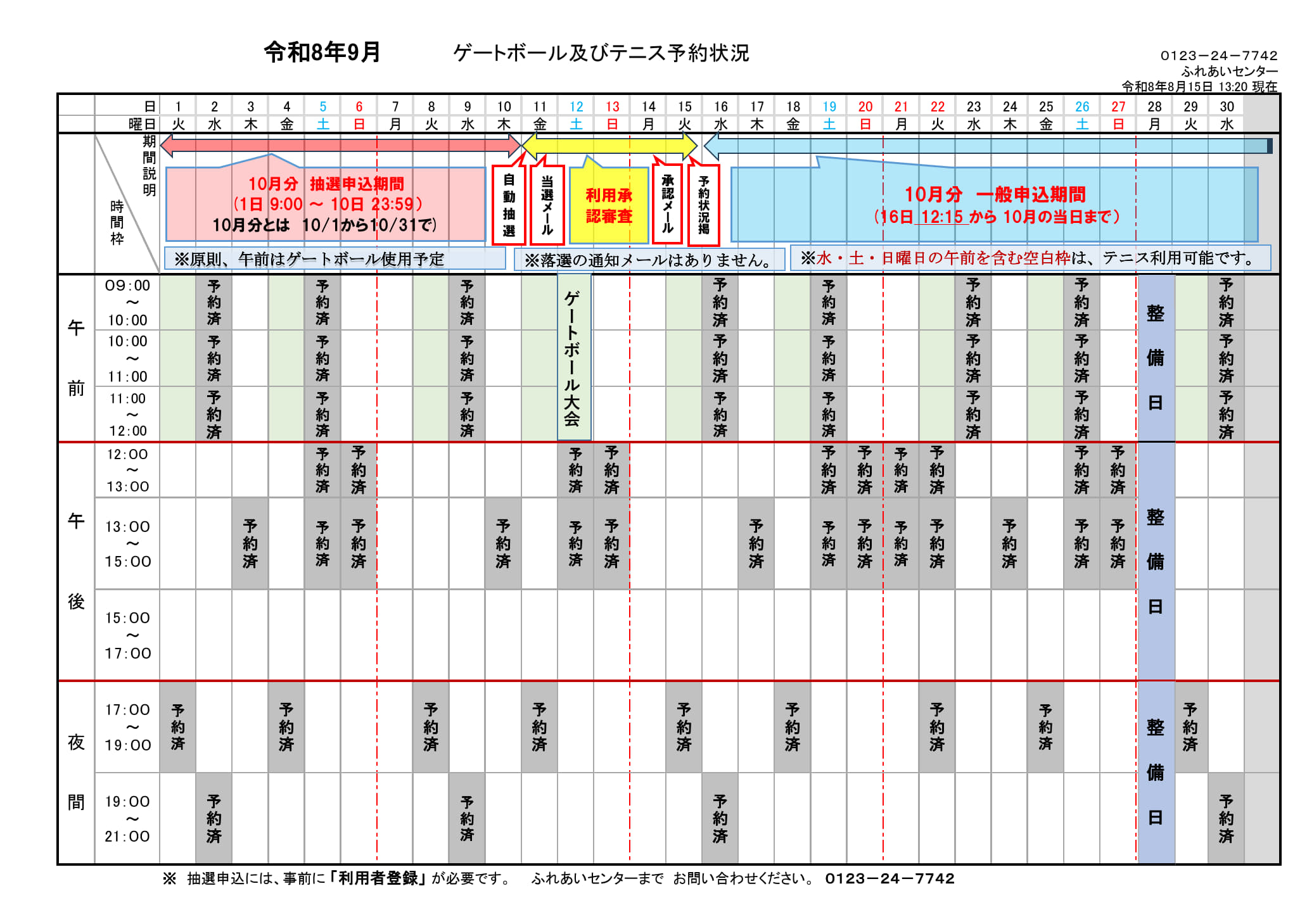 ../img/info/