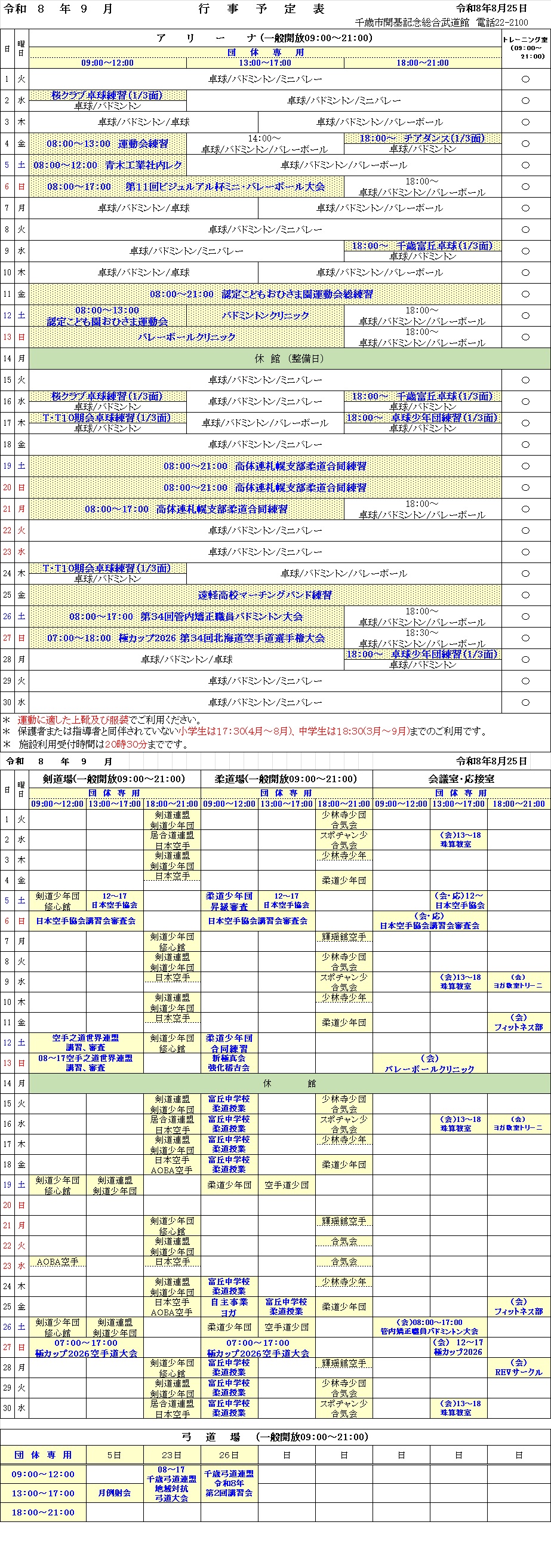 ../img/info/