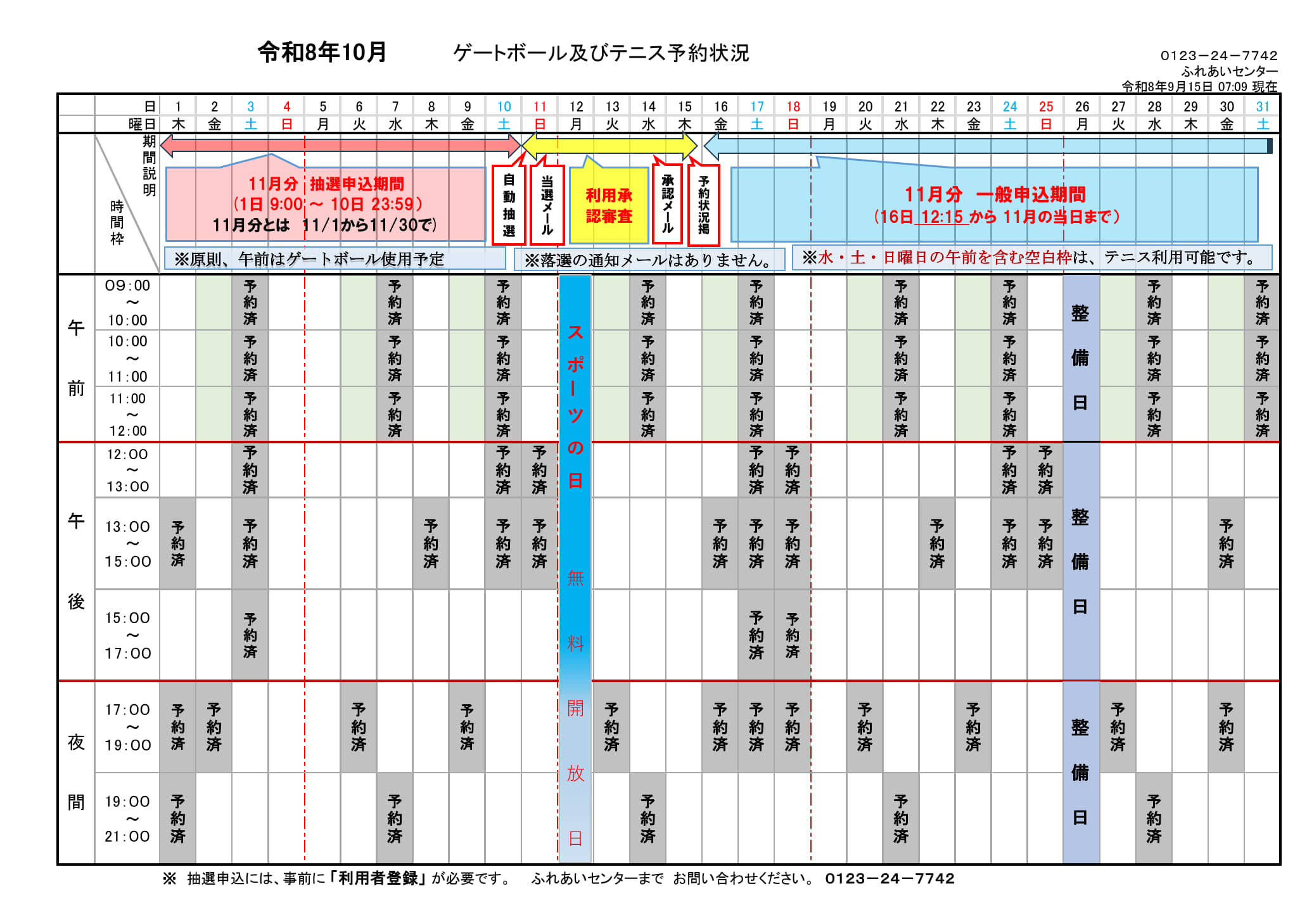 ../img/info/
