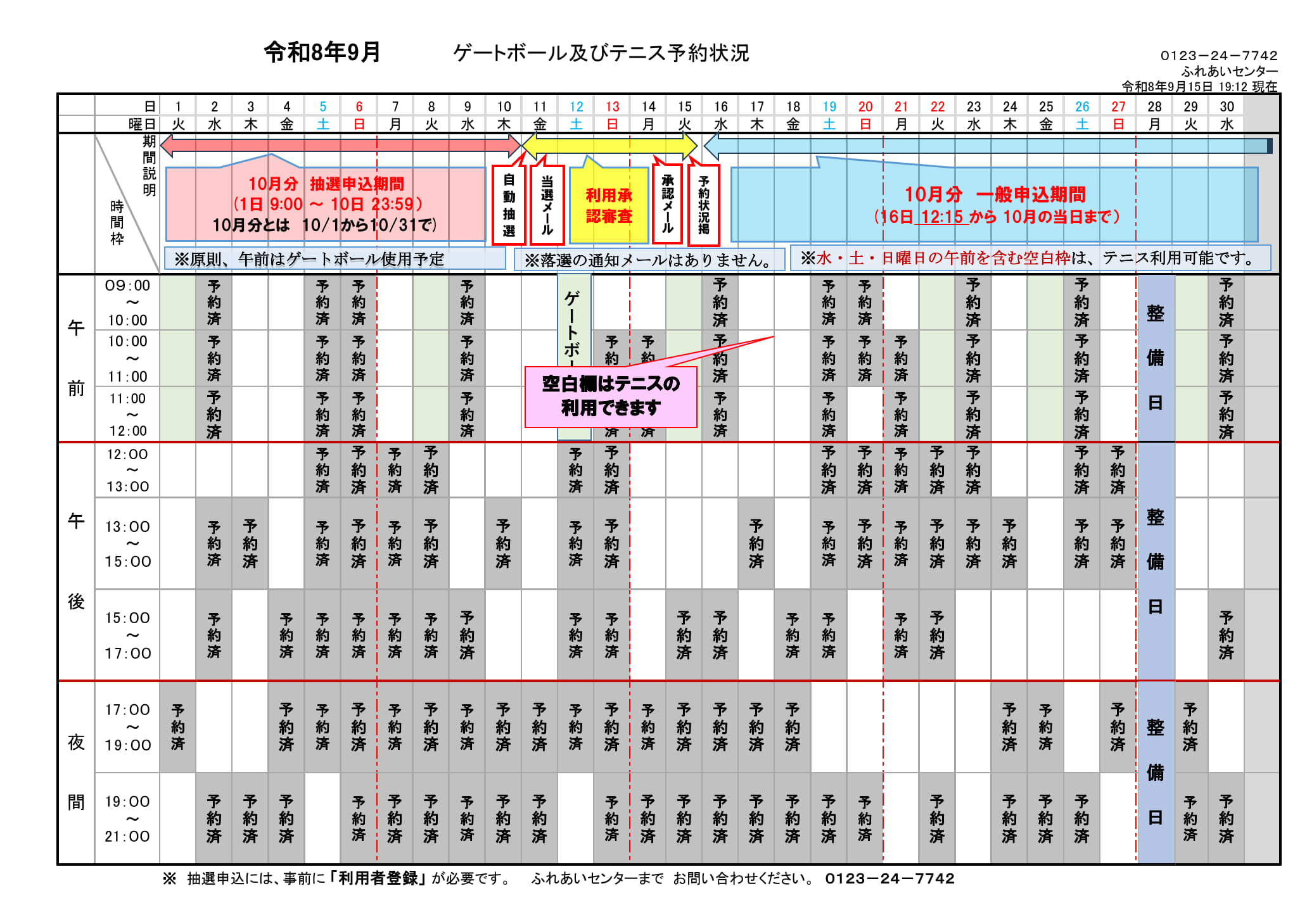 ../img/info/