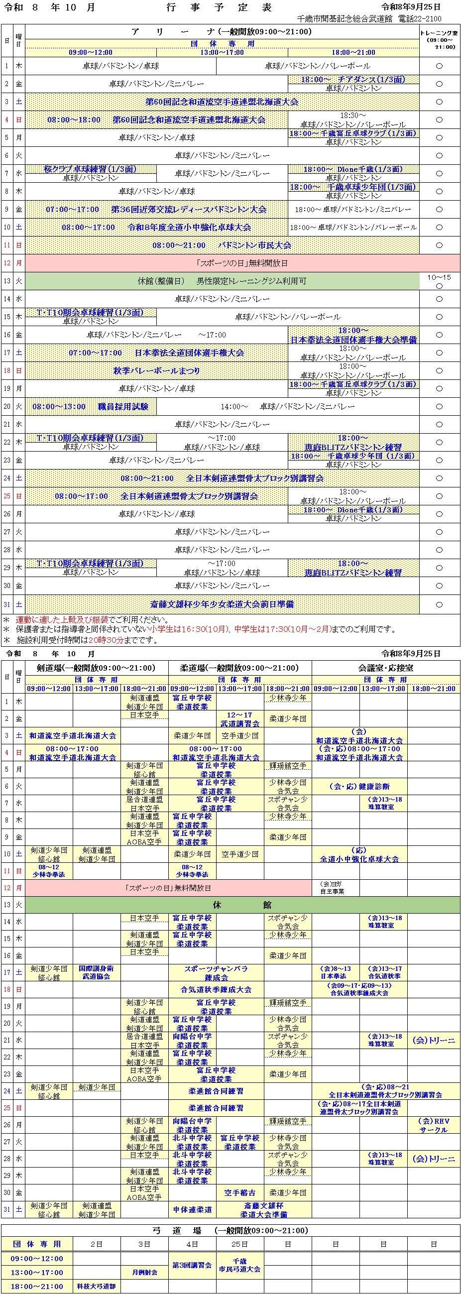 ../img/info/