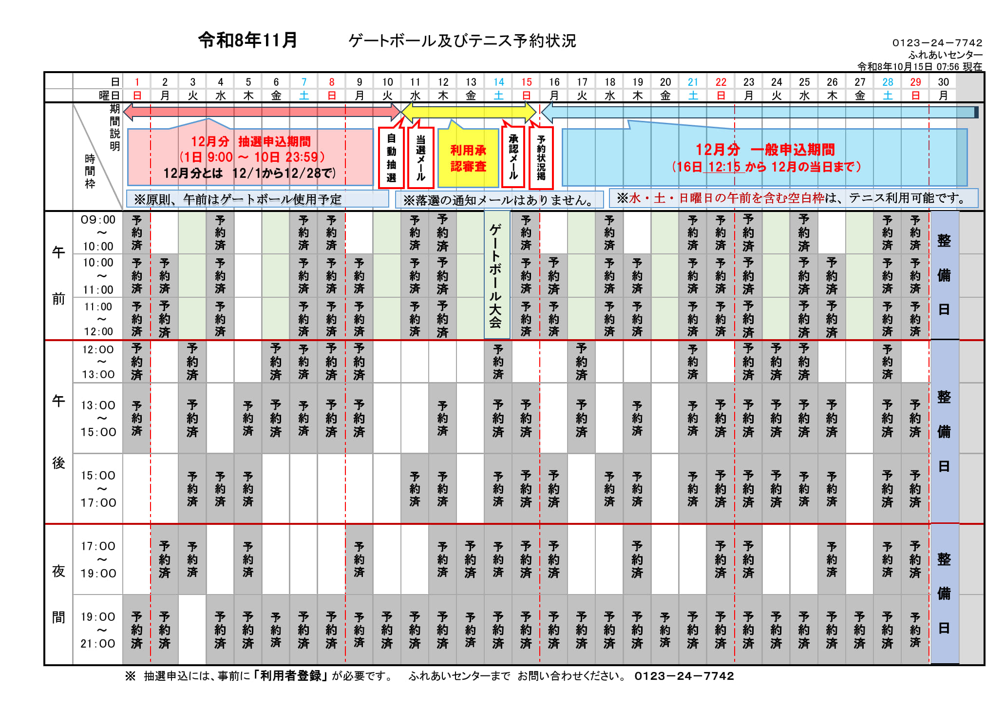 ../img/info/