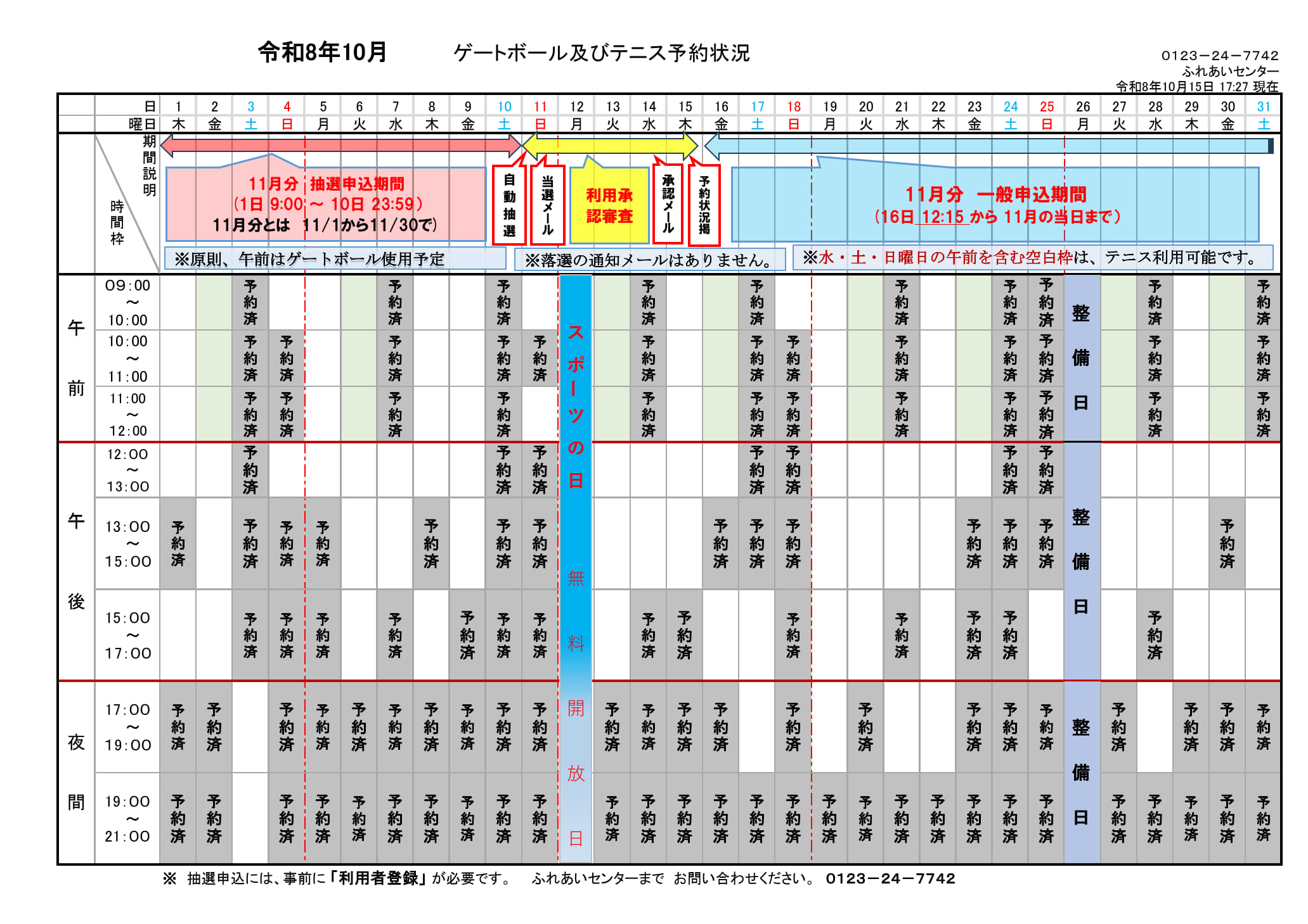../img/info/