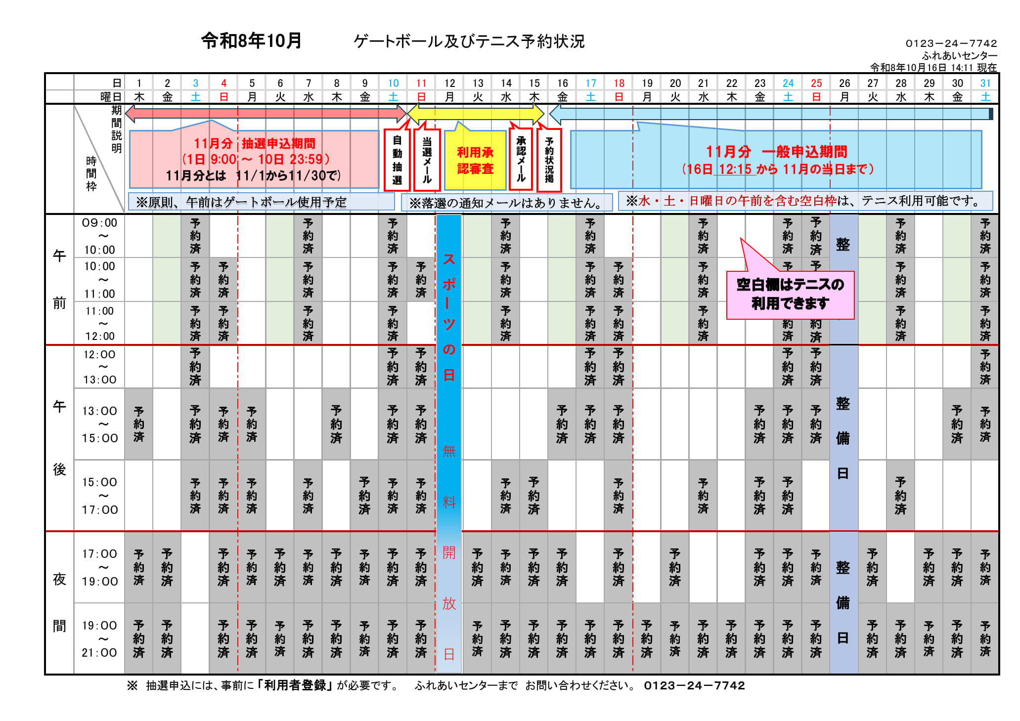 ../img/info/