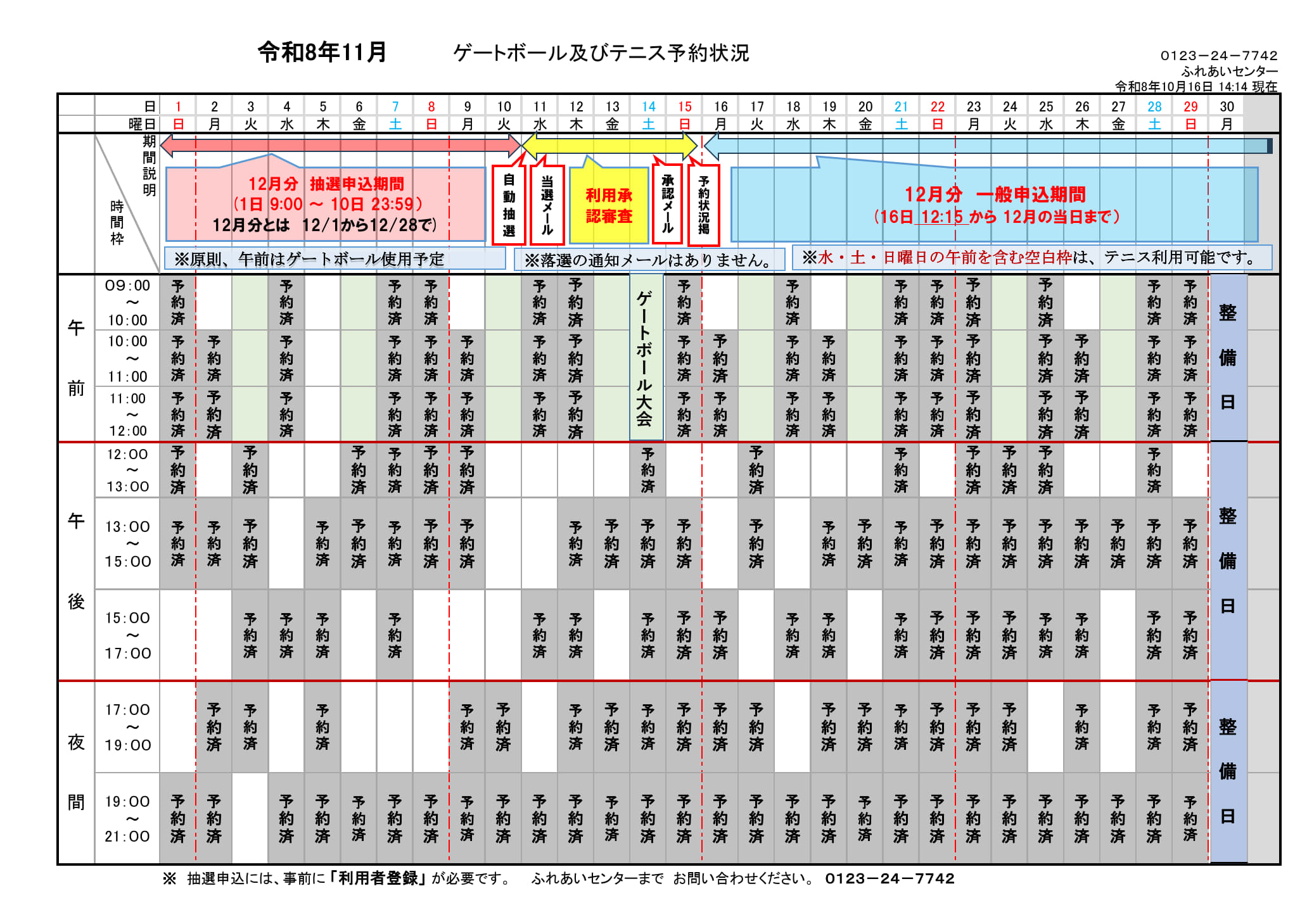 ../img/info/
