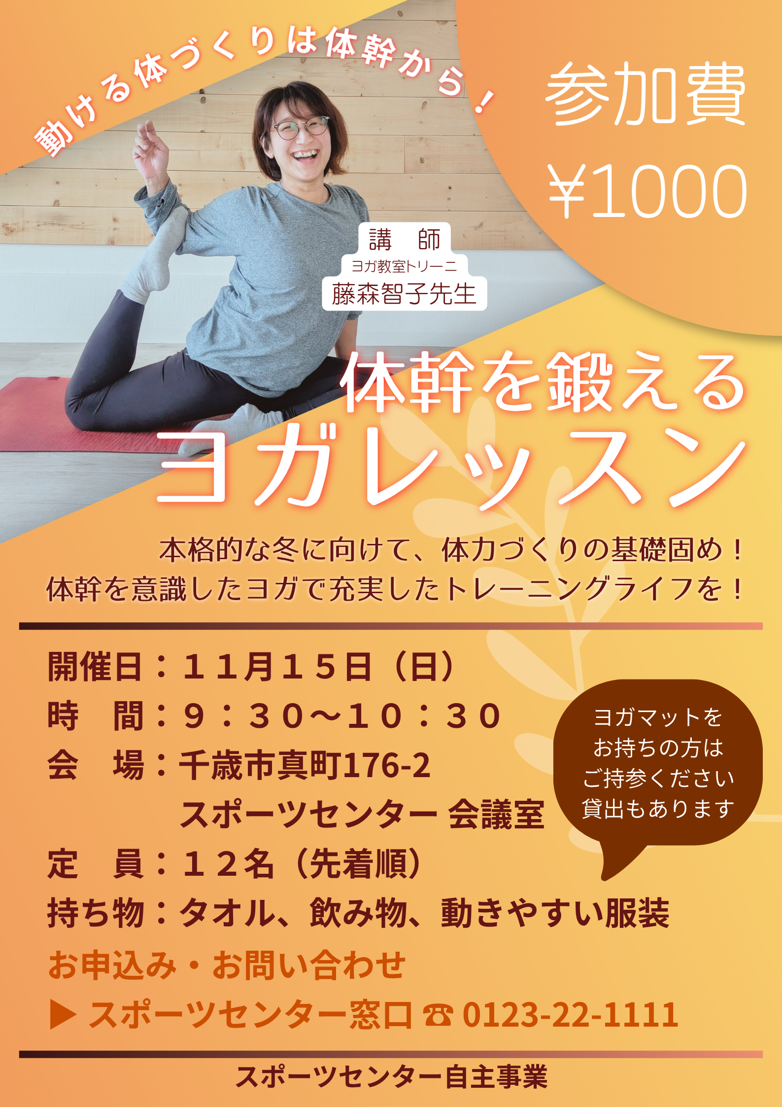 ../img/info/
